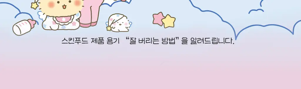 [5+2매/망곰 콜라보] 스킨푸드 캐롯 카로틴 마스크시트 5매 기획 (+2매) (+망곰 헤어 고정시트) 상세페이지 28